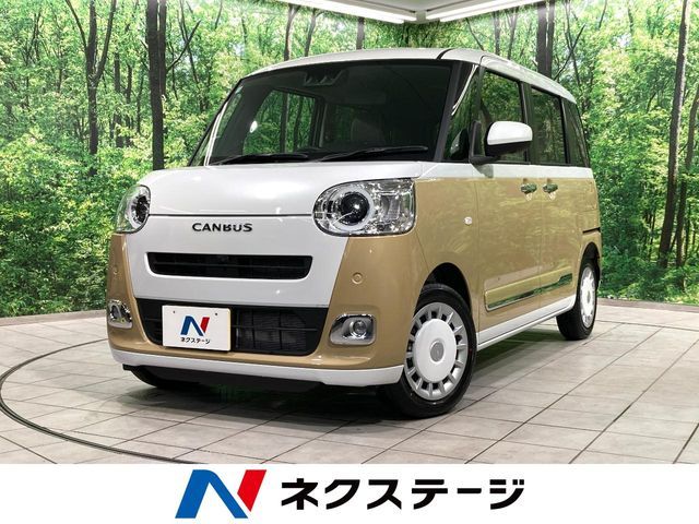 MOVE canbus