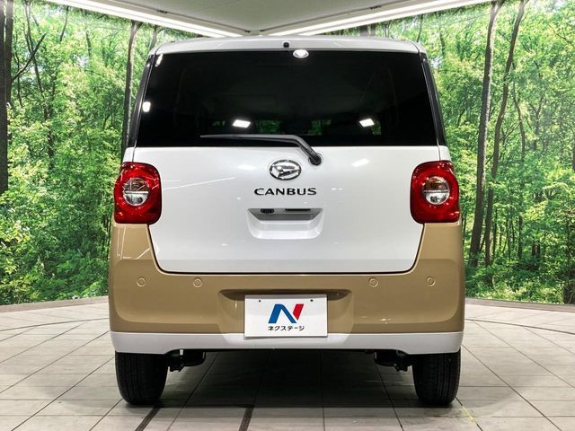 MOVE canbus