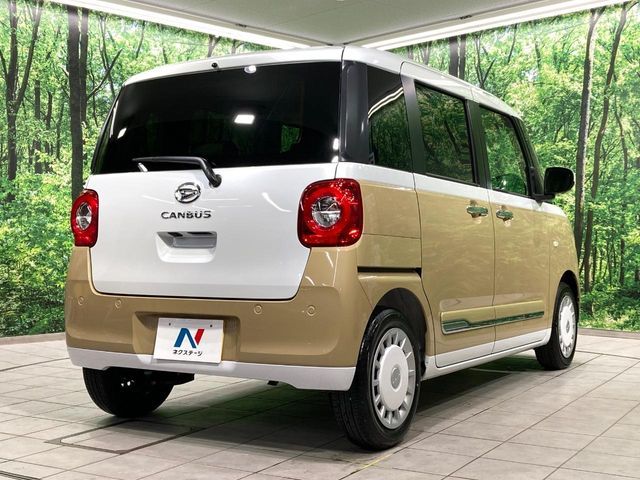 MOVE canbus