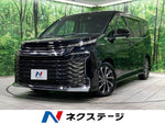 VOXY