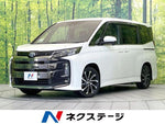 NOAH HYBRID