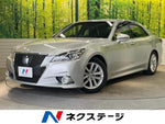 CROWN sedan hybrid