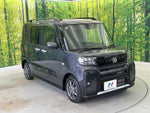 TANTO FAN CROSS
