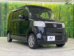 N BOX
