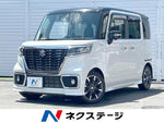 Spacia custom
