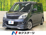 DELICA D:2 2WD