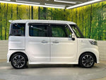 Spacia custom