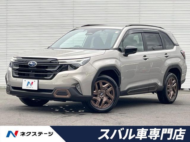 FORESTER