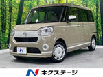 MOVE canbus
