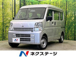 MINICAB van 4WD
