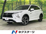 ECLIPSE CROSS PHEV