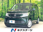 N-WGN