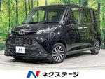 TANK 4WD