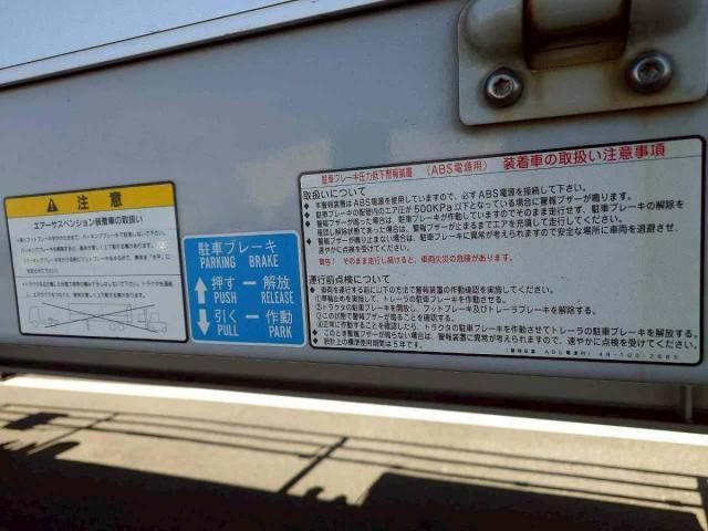 トレクス