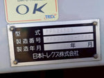 トレクス