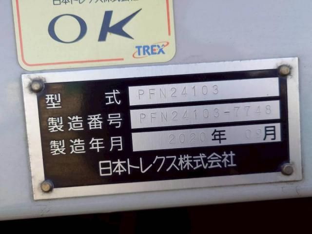 トレクス