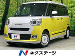 MOVE canbus