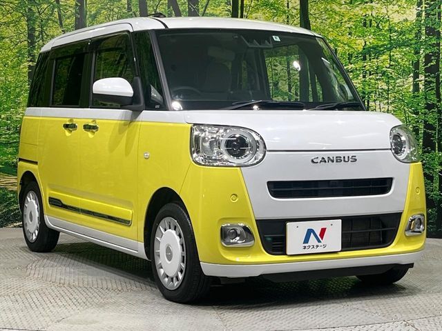 MOVE canbus