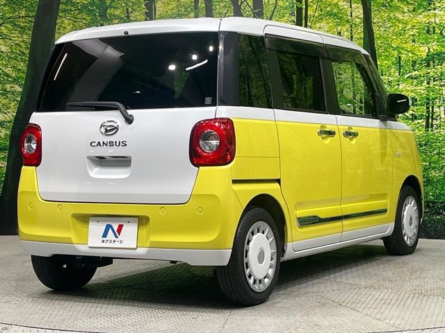MOVE canbus