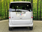 N BOX