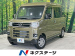 ATRAI deckvan