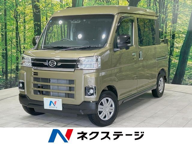 ATRAI deckvan