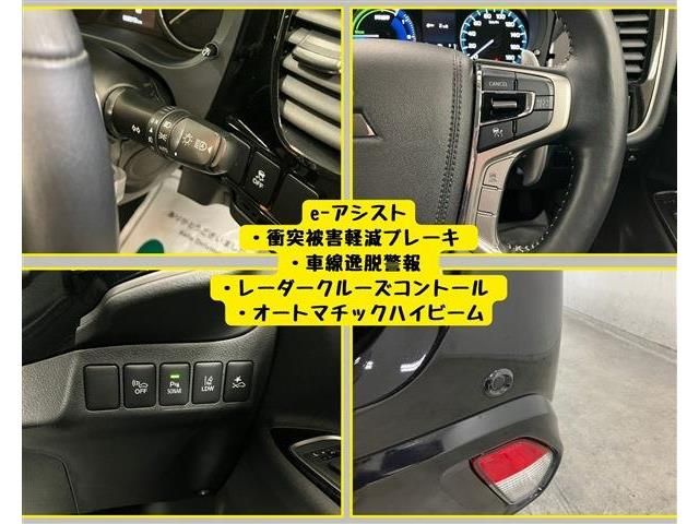 OUTLANDER PHEV