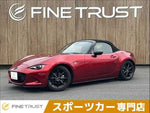 ROADSTER
