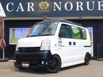EVERY van