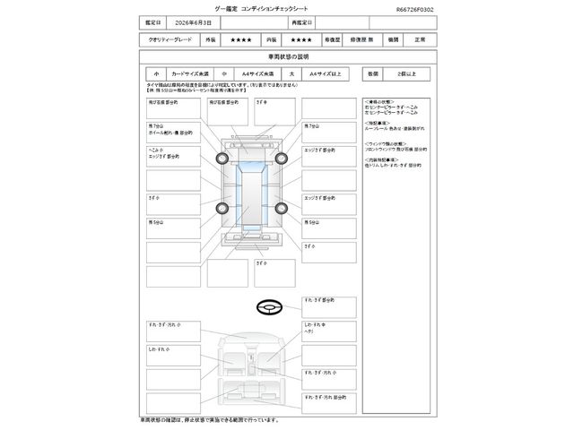 X-TRAIL 2WD