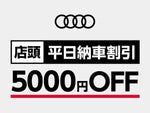 AUDI e-tron SPORTBACK