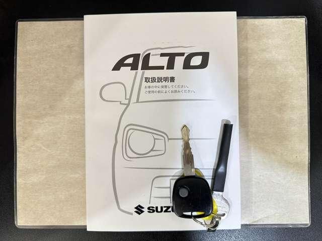 ALTO van