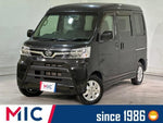 ATRAI wagon