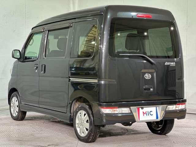ATRAI wagon