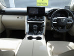 LANDCRUISER wagon