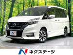 SERENA  S-HYBRID