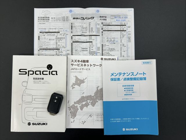 Spacia