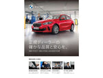 BMW 2series Active Tourer