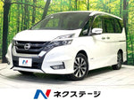 SERENA  S-HYBRID