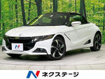 S660