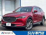 CX-8 4WD