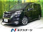 SERENA  S-HYBRID