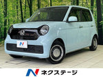 N-ONE