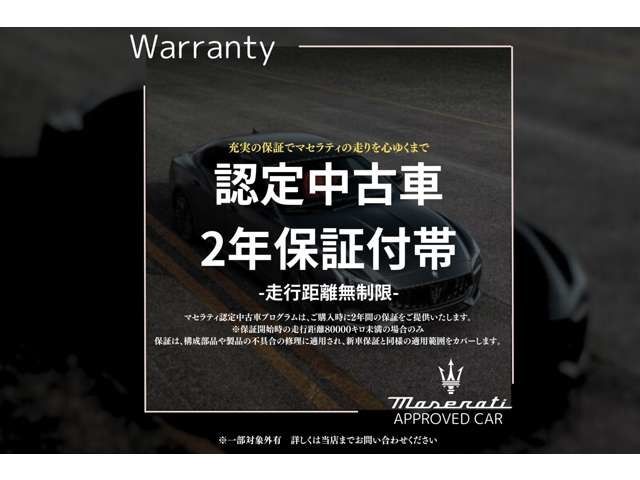 MASERATI MC20