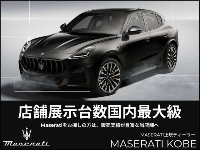 MASERATI MC20