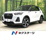 ROCKY e-SMART HYBRID