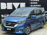 SERENA  S-HYBRID