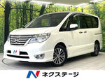 SERENA  S-HYBRID