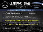 MERCEDES BENZ A class