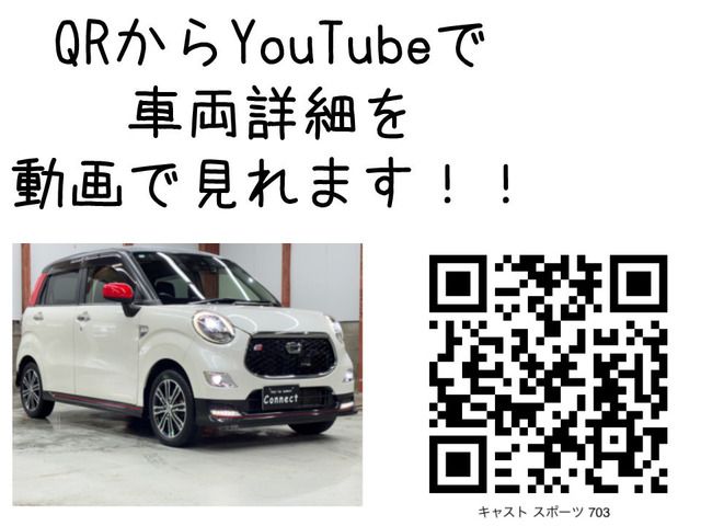 CAST SPORT 4WD